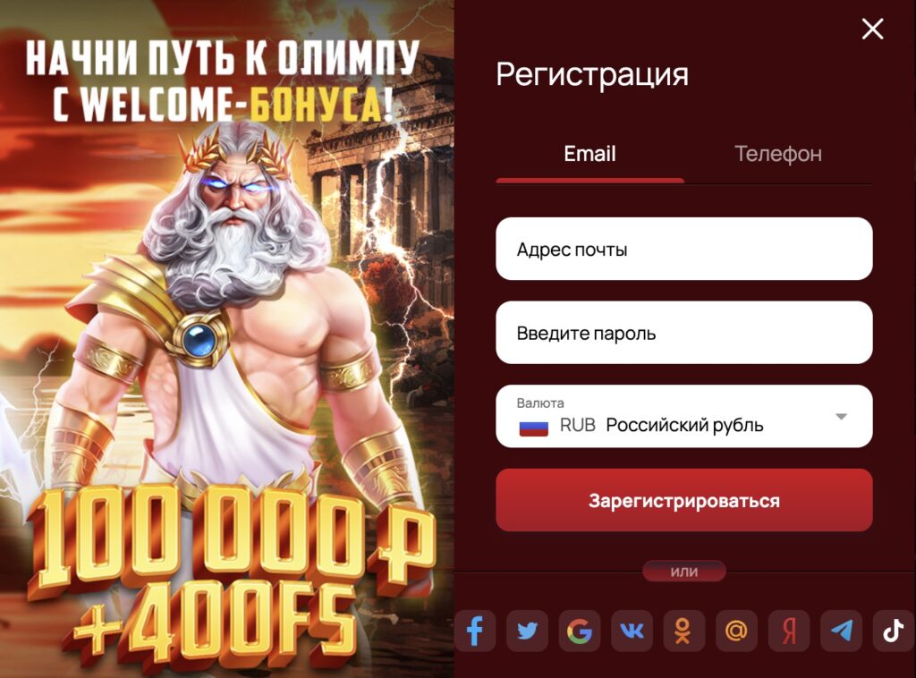 Регистрация и вход в 7K Casino: краткая инструкция